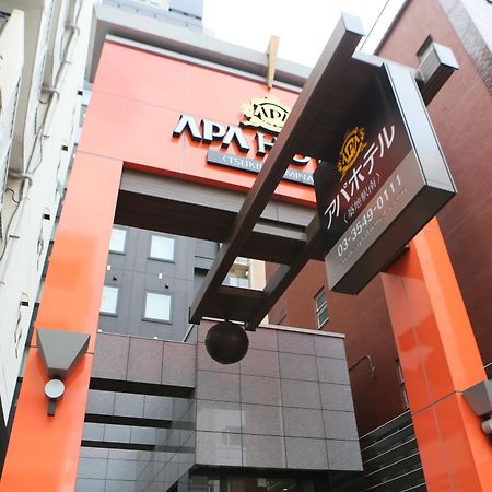 Apa Hotel Tsukiji Ekiminami Tōkyō Extérieur photo