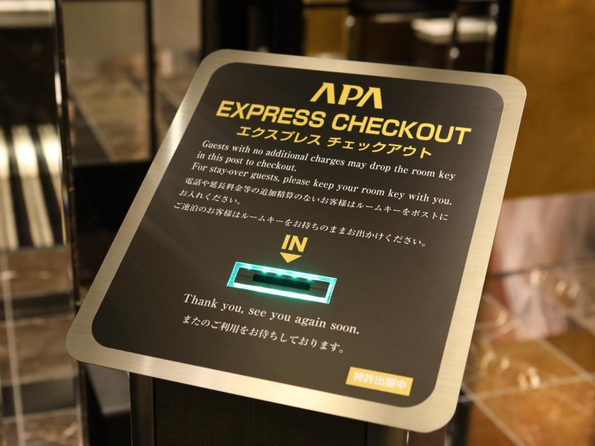 Apa Hotel Tsukiji Ekiminami Tōkyō Extérieur photo